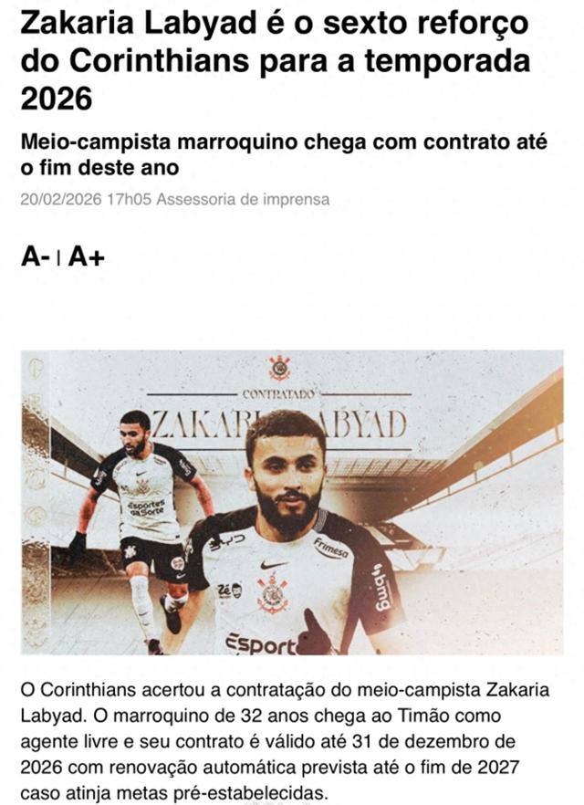 开云官网入口-意外！中超外援加盟巴甲后遭“嫌弃”：被怒斥“不会踢球”！|拉布亚德|科林蒂安|内托|佩德罗·洛姆巴·内托|阿贾克斯足球俱乐部_新浪体育_新浪新闻